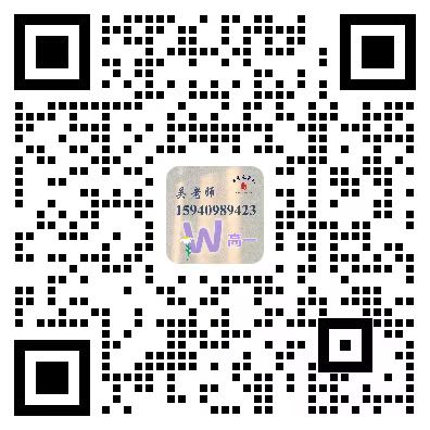 书香逸学校企业微信咨询二维码