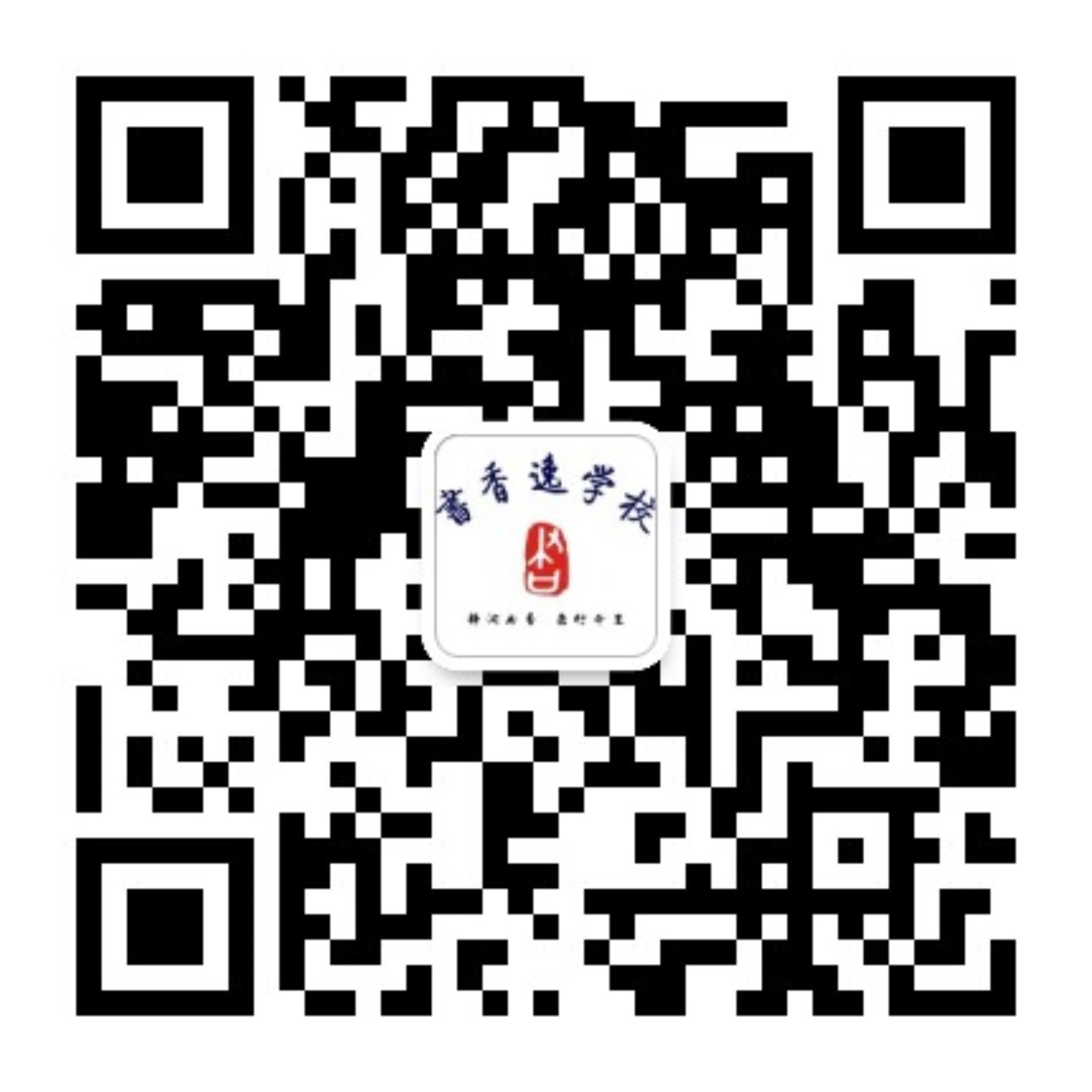 大连书香逸学校微信公众号二维码